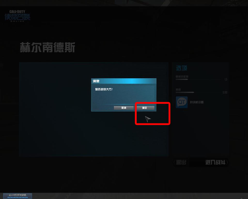Illustration for article titled How To Join Call of Duty Online